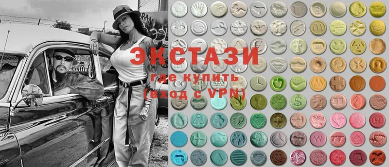 Ecstasy круглые  Болотное 